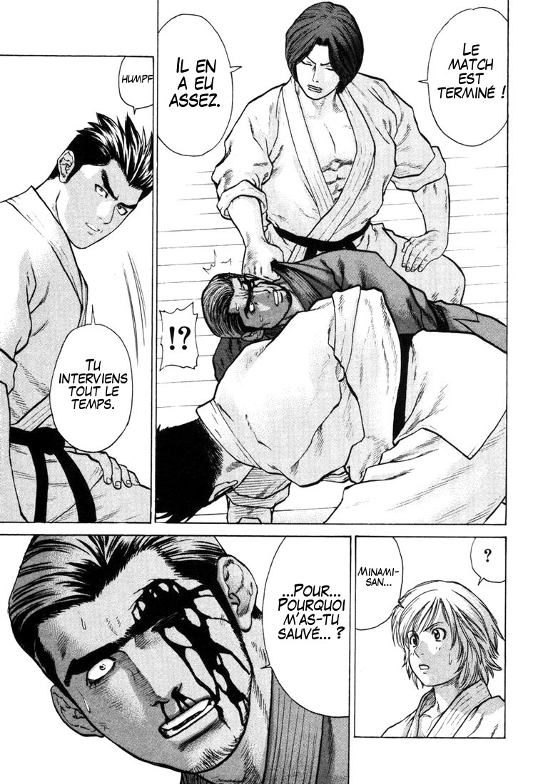 img Karate Shoukoushi Kohinata Minoru 13